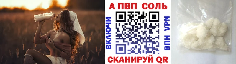 Альфа ПВП СК КРИС  Афипский 