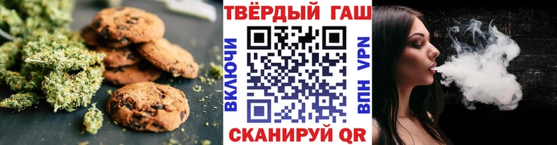 где продают наркотики  блэк спрут ССЫЛКА  Cannafood марихуана  Афипский 
