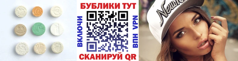 ЭКСТАЗИ Philipp Plein  Афипский 