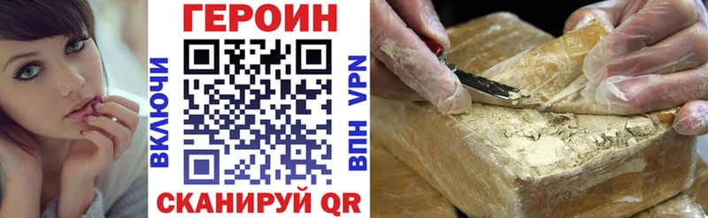 где найти наркотики  Афипский  ГЕРОИН белый 
