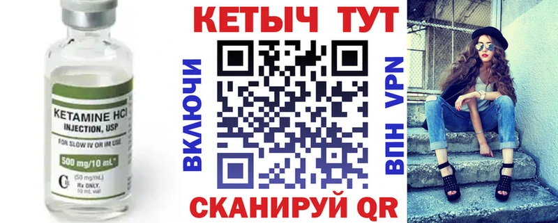 Кетамин ketamine  blacksprut ССЫЛКА  Афипский 