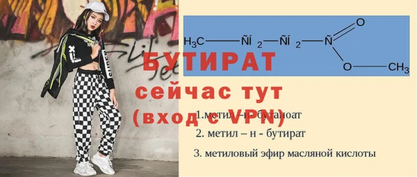 дурь Дмитровск