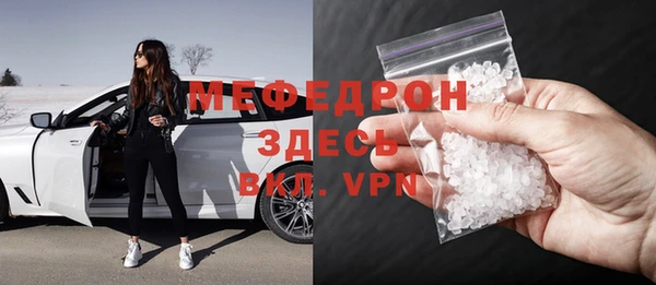 mdma Дмитров
