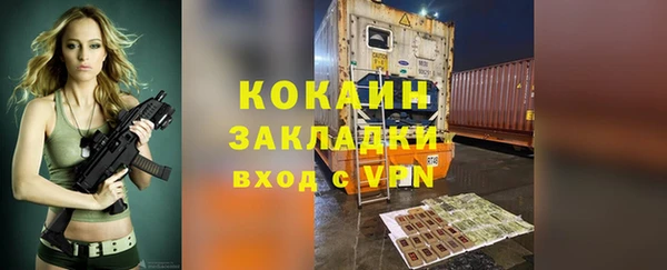 mdma Дмитров
