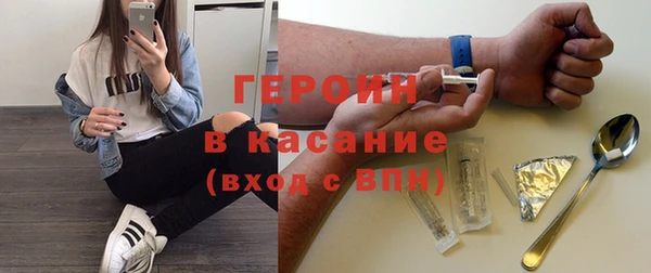 mdma Дмитров
