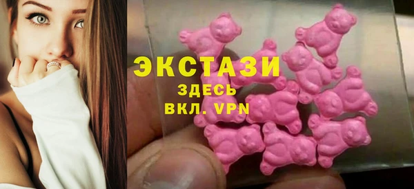 mdma Дмитров