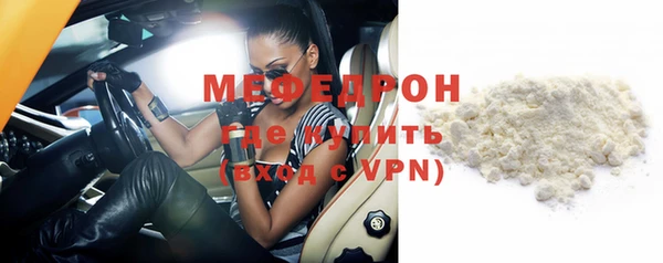 mdma Дмитров