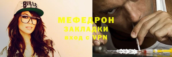 mdma Дмитров