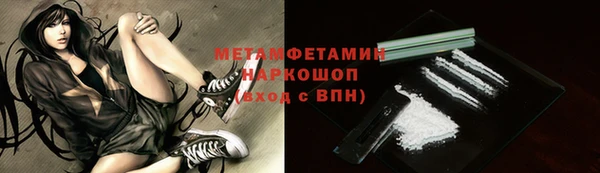 mdma Дмитров