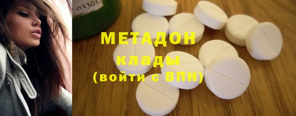 mdma Дмитров