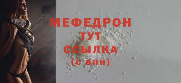 mdma Дмитров