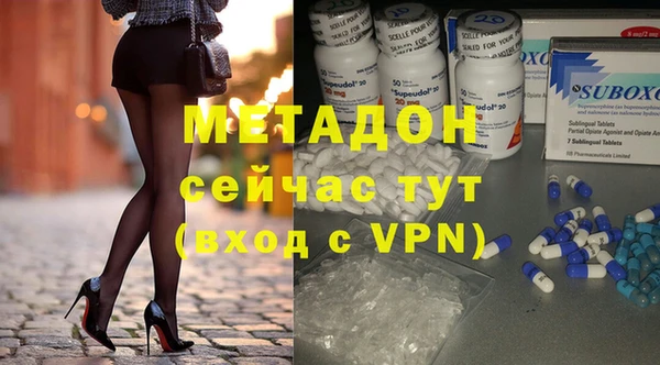 mdma Дмитров