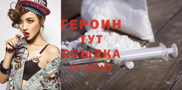 mdma Дмитров