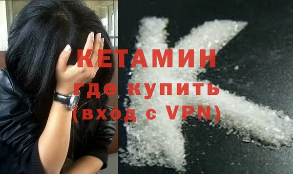 мефедрон мука Гусь-Хрустальный