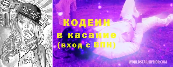 дурь Дмитровск