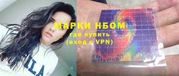 mdma Дмитров