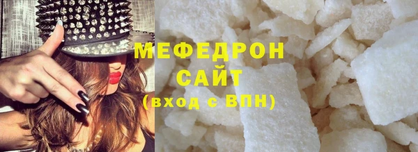 спиды Гусиноозёрск