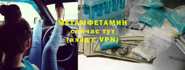 mdma Дмитров