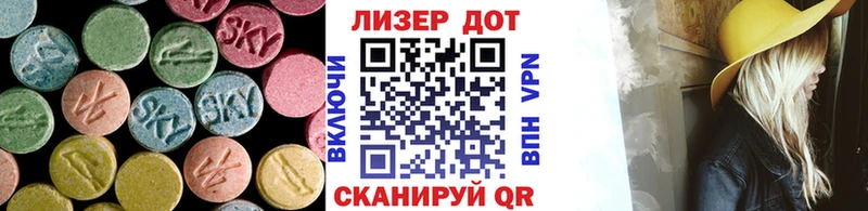 ЛСД экстази ecstasy  что такое наркотик  Афипский 