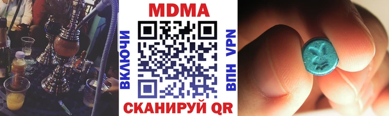 MDMA кристаллы  mega tor  Афипский 
