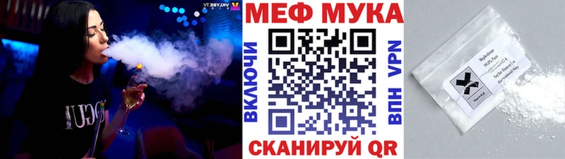 МЯУ-МЯУ мяу мяу  hydra маркетплейс  Афипский 