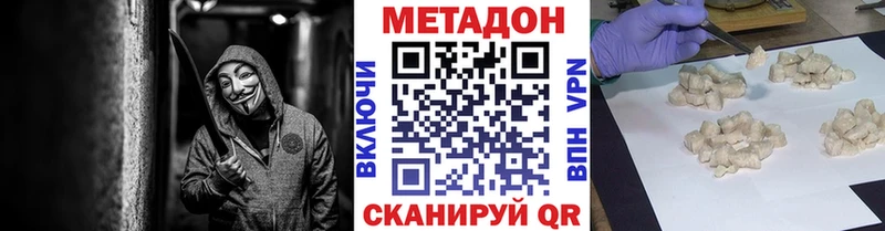 МЕТАДОН мёд  Афипский 