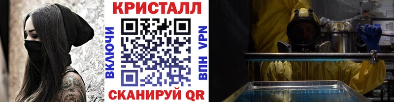 Первитин Methamphetamine  Афипский 